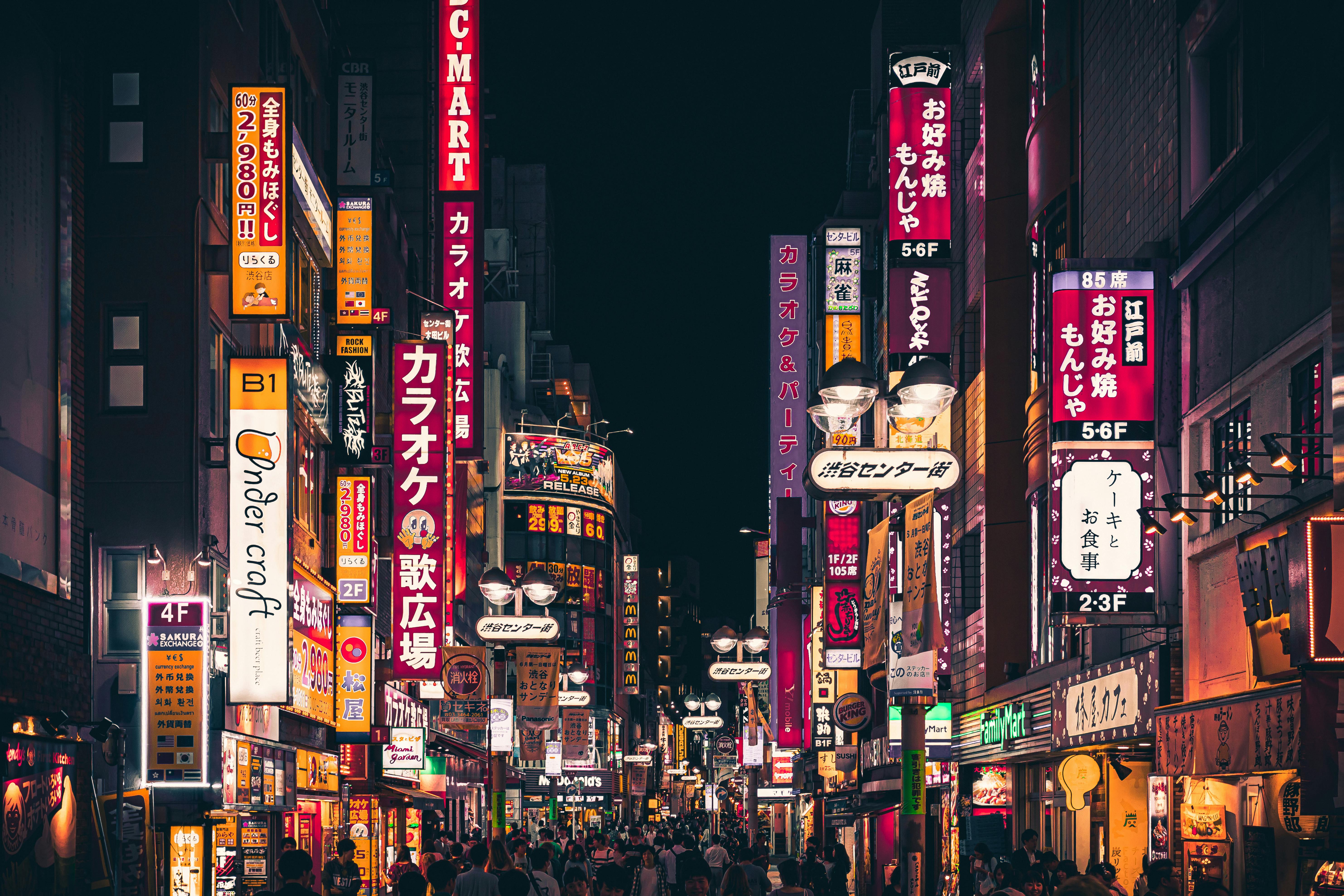 Tokyo cityscape at night